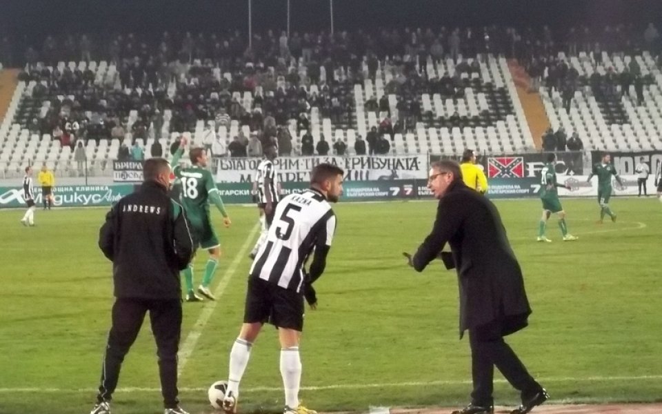 Билетите за феновете на Локо Пд вече са в продажба