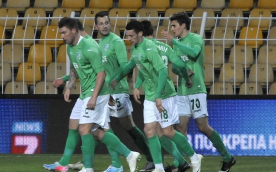 Берое с ден почивка