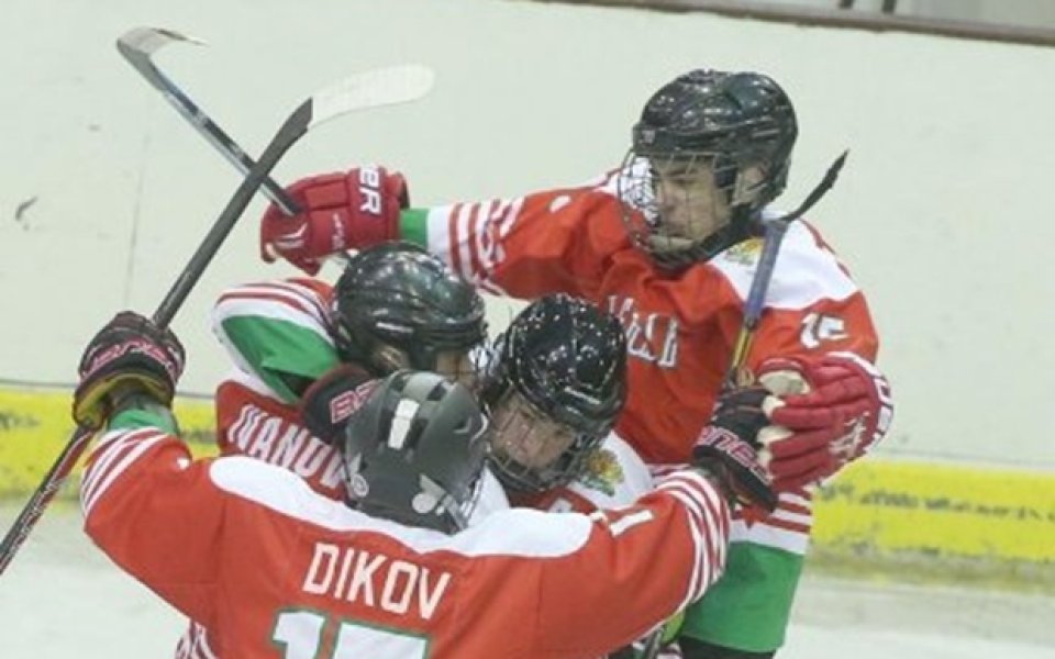 България U18 с драматична победа на световното по хокей