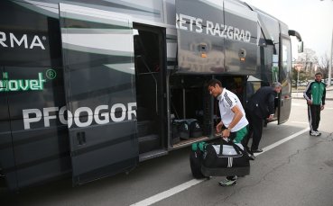 Лудогорец се сдоби със супер модерен автобус, показва го в неделя