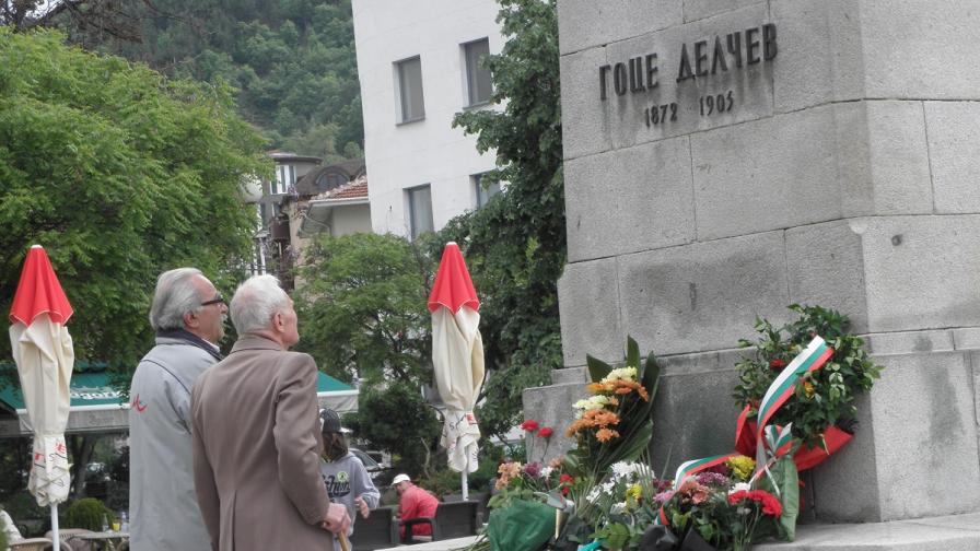 111 години от убийството на Гоце Делчев