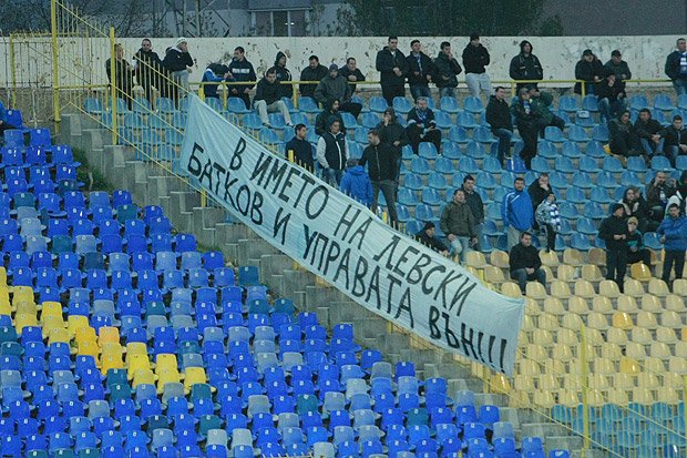 Левски с трета поредна победа нанесе първа загуба на Черно1