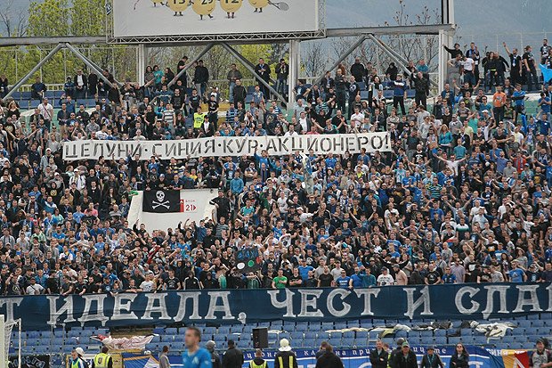 Феновете по време на Вечното дерби1