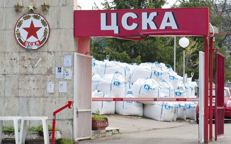 Финансовите проблеми в ЦСКА удариха и по сайта на клуба