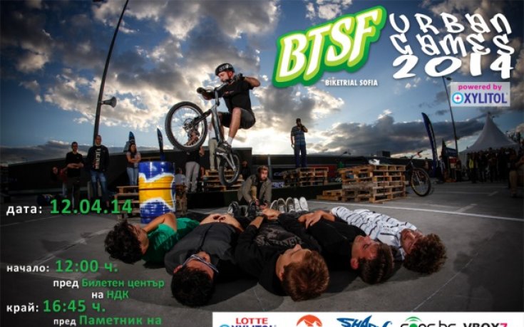 ВИДЕО: Зрелищни изпълнения и екстремни състезания в центъра на София