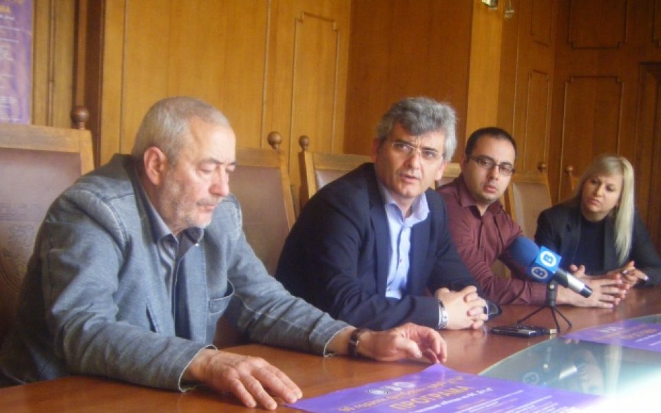 Велико Търново празнува 90 години ФК Етър