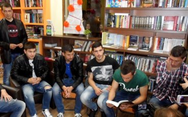 Берое чете с „Приятели“