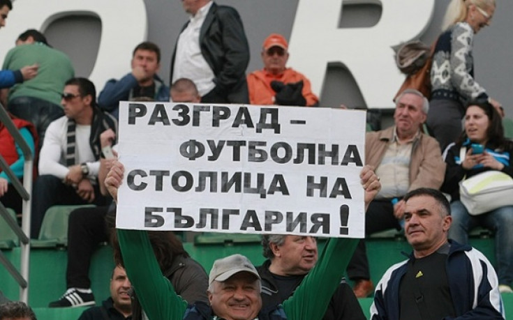 90-годишен фен на Лудогорец: Ако устискаме първите 20 минути, ще бием