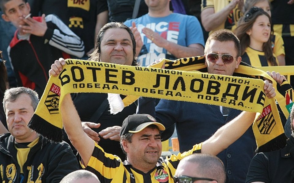 Нови фен артикули на Ботев за финала за Купата