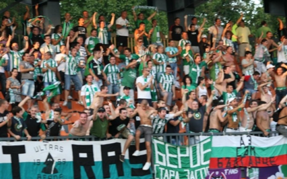Феновете на Берое  организират шествие  преди мача с Левски