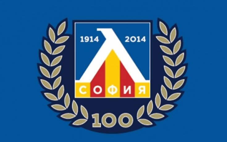 Левскарите събраха над 600 хиляди лева за юбилея