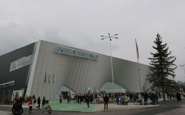 Откриха многофункционалната 