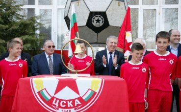 Последен шанс за акциите на ЦСКА