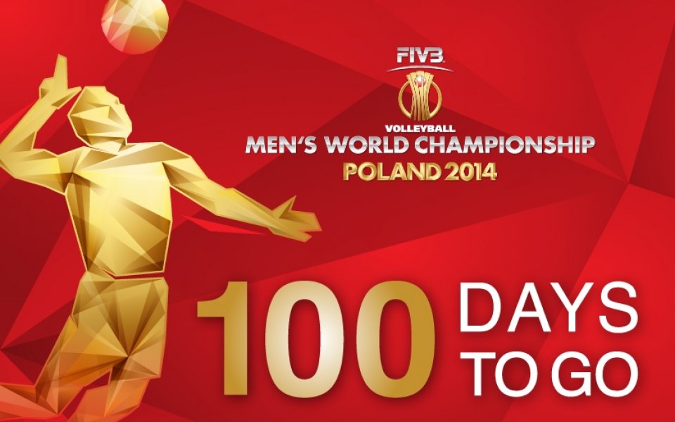 100 дни преди Световното - мачът на откриването вече е продаден