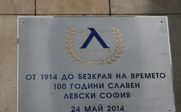 Георги Димитров/Gong.bg