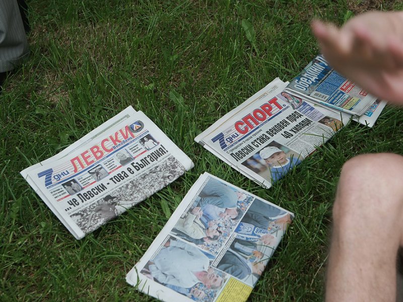 Фенове на Левски1