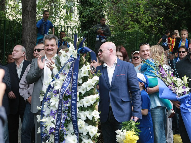 Фенове на Левски1