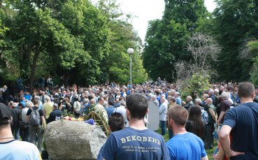 Георги Димитров/Gong.bg