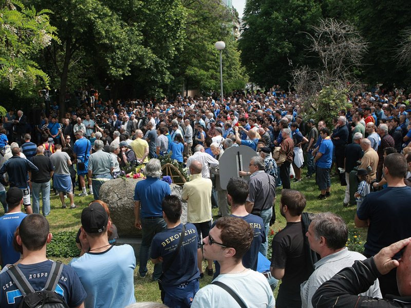 Фенове на Левски1