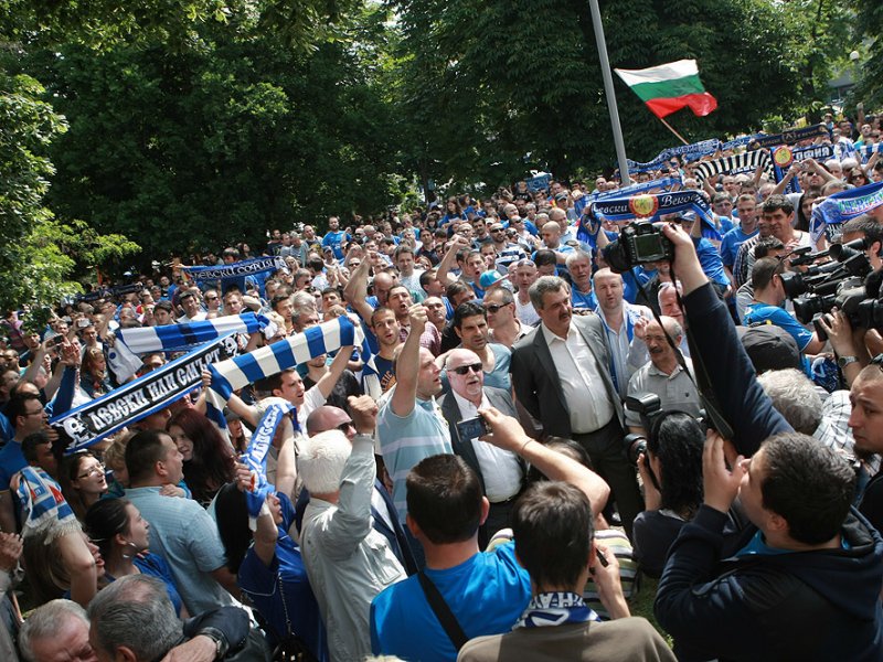 Фенове на Левски1