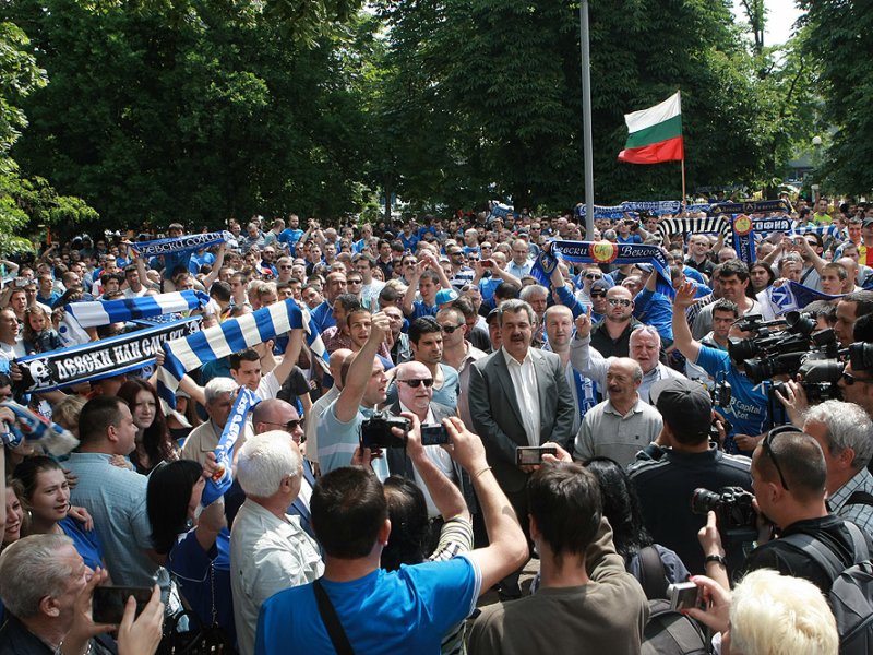 Фенове на Левски1