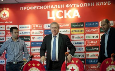 ЦСКА разясни как могат да се взимат парите от акциите
