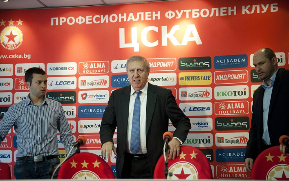 ЦСКА разясни как могат да се взимат парите от акциите