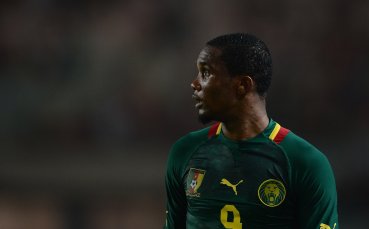 Ето'о: Ние искаме парите, които сме заработили