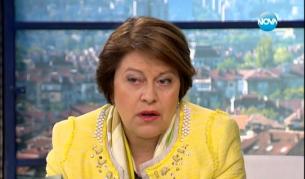 Татяна Дончева