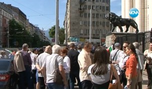 Протестът пред Съдебната палата