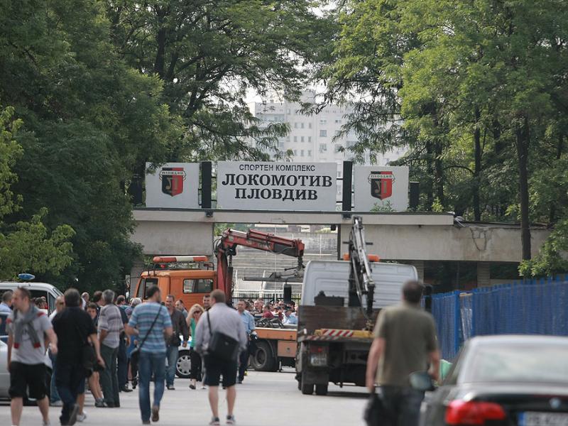 Протестът на феновете на Локомотив Пд1