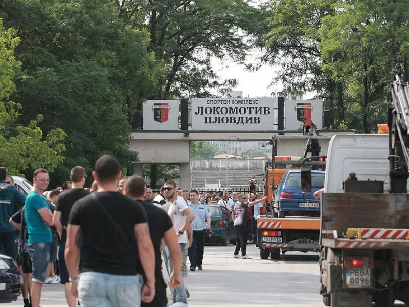 Протестът на феновете на Локомотив Пд1
