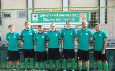 ОФК Пирин започна подготовка