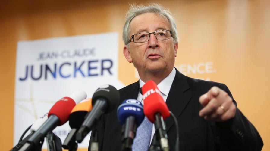 Юнкер: В новата Еврокомисия ще има комисар за имигрантите