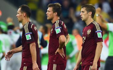 Без премии за руските национали след отпадането