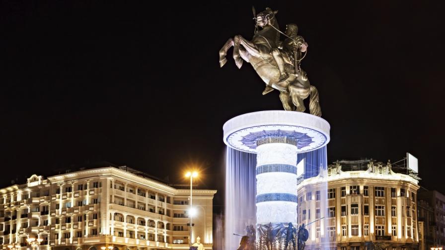 Македонци: България да ни признае като народ и език
