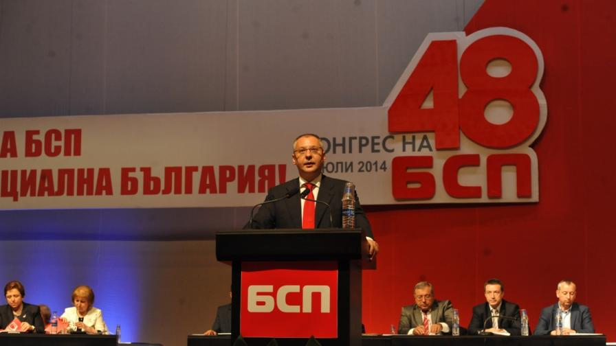 Сергей Станишев открива 48-ия Конгрес на БСП