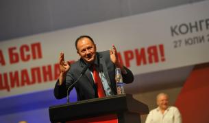 Социалистите отиват на избори с ново име