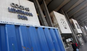 Промени в движението около Централна гара в София