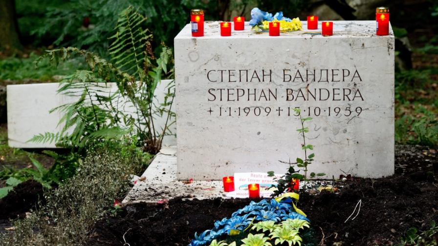 Поругаха гробa на Степан Бандера в Мюнхен