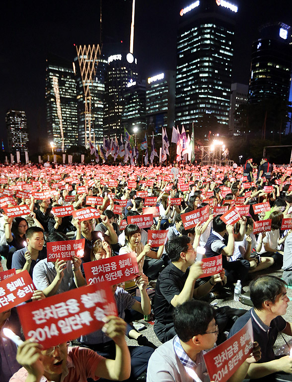 Работниците от сектора на финансовите услуги в Южна Корея протестират в Сеул.
