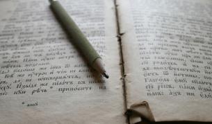 Четвърт от езиците в света са на ръба на изчезване