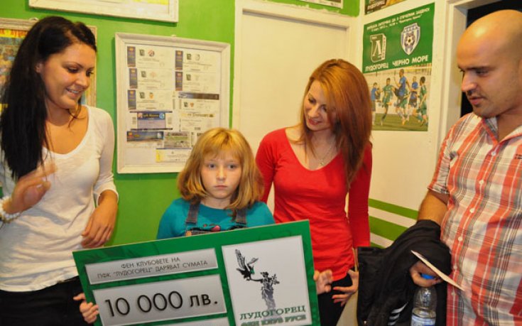 Фенове на Лудогорец