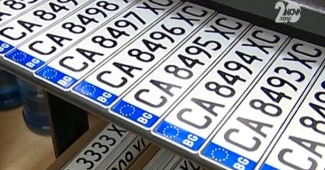 Регистрационните табели на автомобилите вече няма да започват с букви