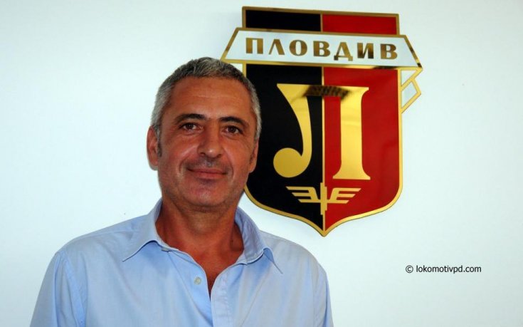 Ръководството на Локо Пд отново застана зад Бащата