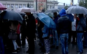 Недоволство пред 