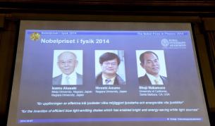 Нобелова награда за сините светодиоди