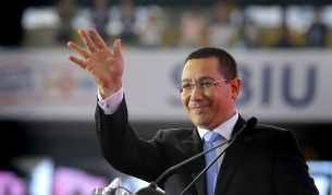 Виктор Понта