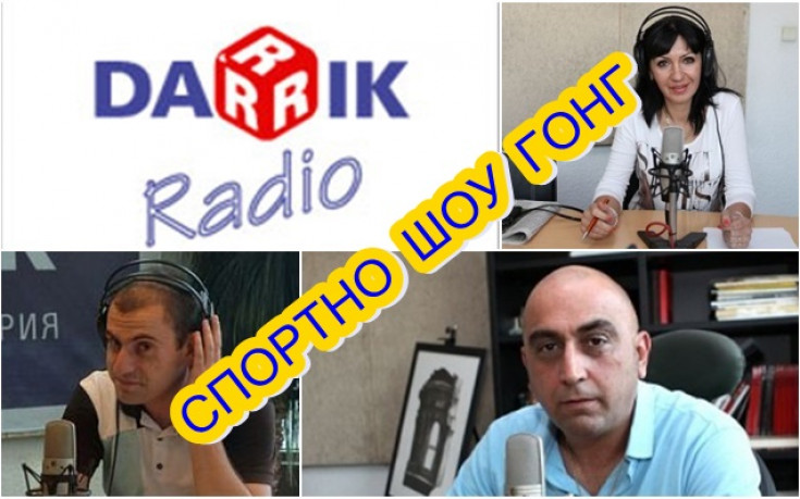 Спортно шоу Гонг, 11 март 2016