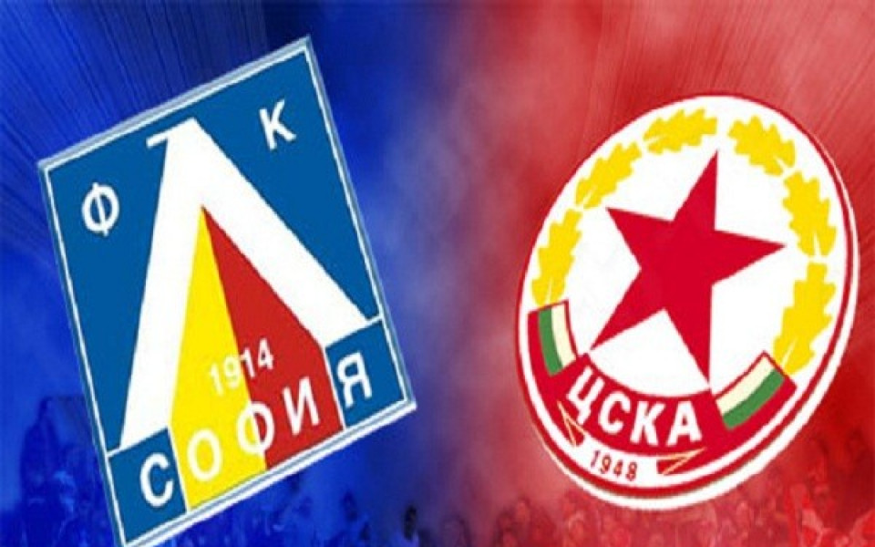Ветераните на Левски и ЦСКА ще изиграят благотворителен мач